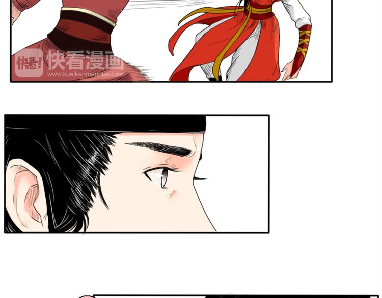 第1话 赤眸少女40