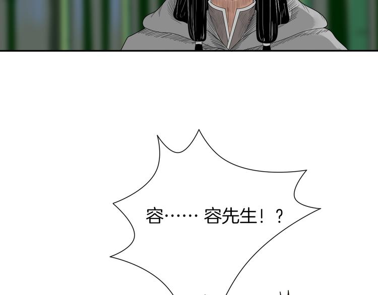 第6话 如影随形42