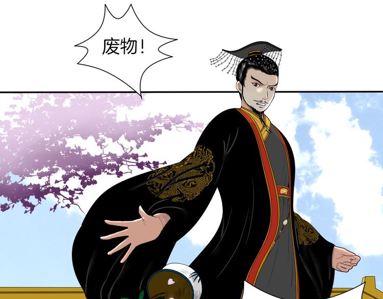 第9话 殿内七司60