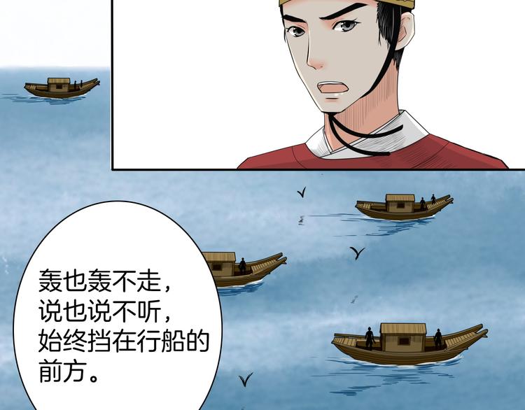 第13话 危险预警63