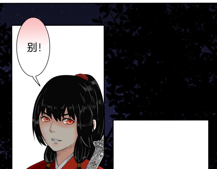 第9话 殿内七司16