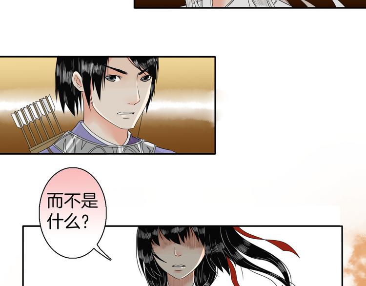第12话 不知所起30
