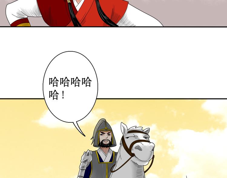第5话 针锋相对30