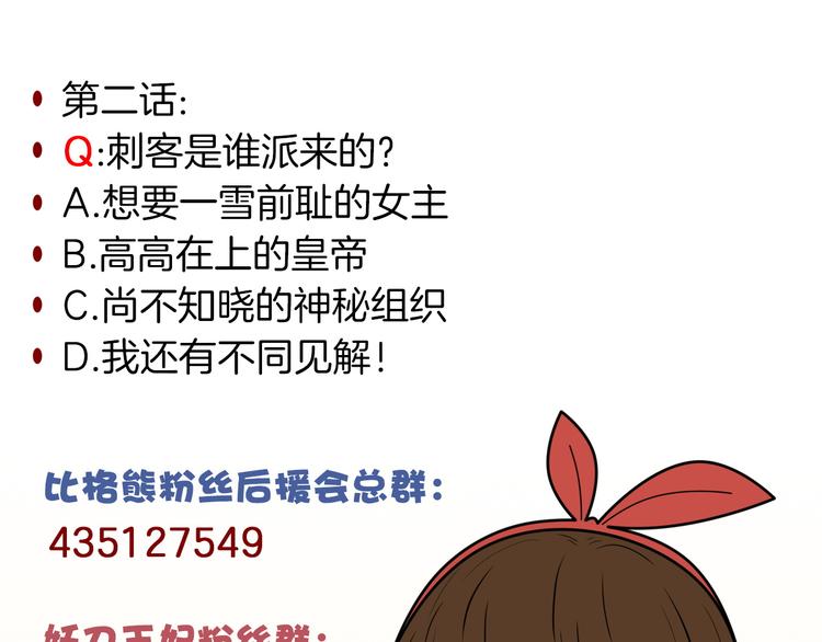 第2话 似曾相识58