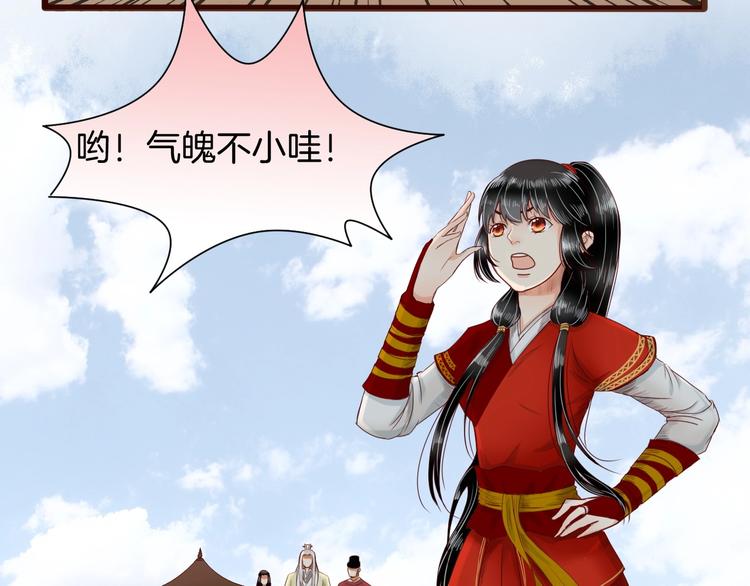 完结篇 月色轻柔81