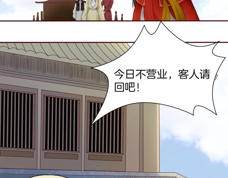 完结篇 月色轻柔82