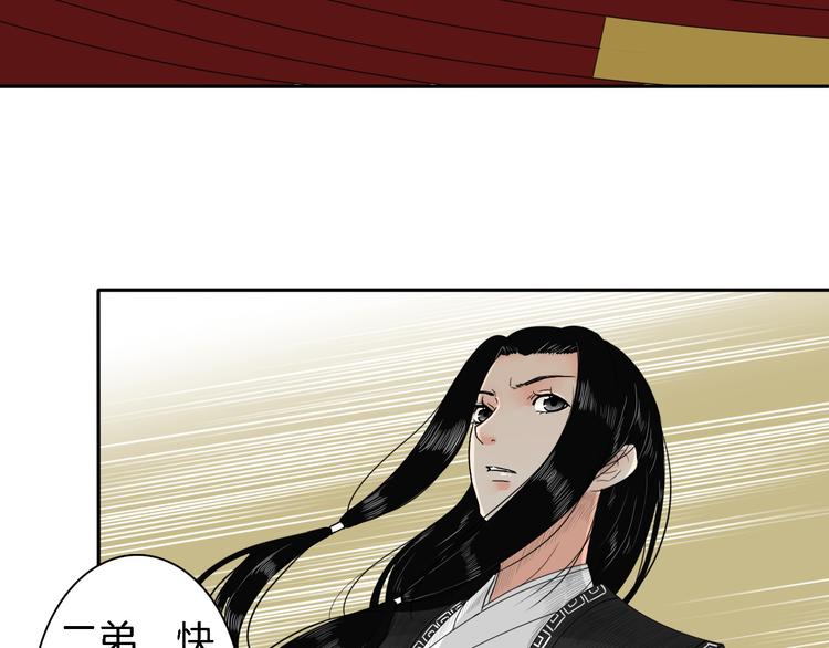 第14话 千锋辟易7