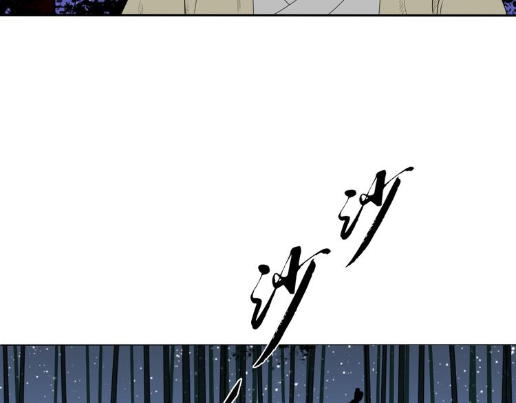 第7话 诡伞长鸣40