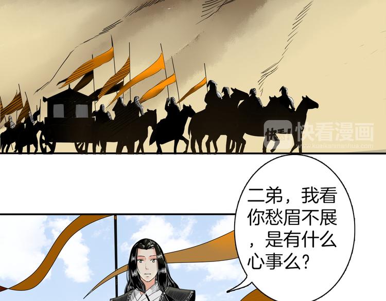 第2话 似曾相识41