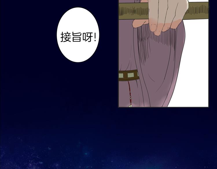 序章 赤瞳妖女&amp;amp;病弱王爷！27