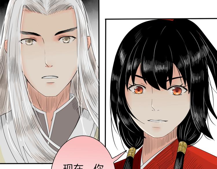 第3话 初绽锋芒50