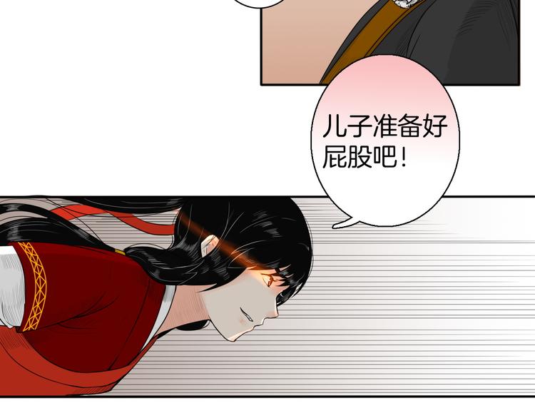 第14话 千锋辟易37