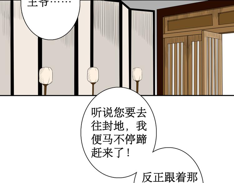 第5话 针锋相对51