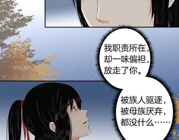 第13话 危险预警22