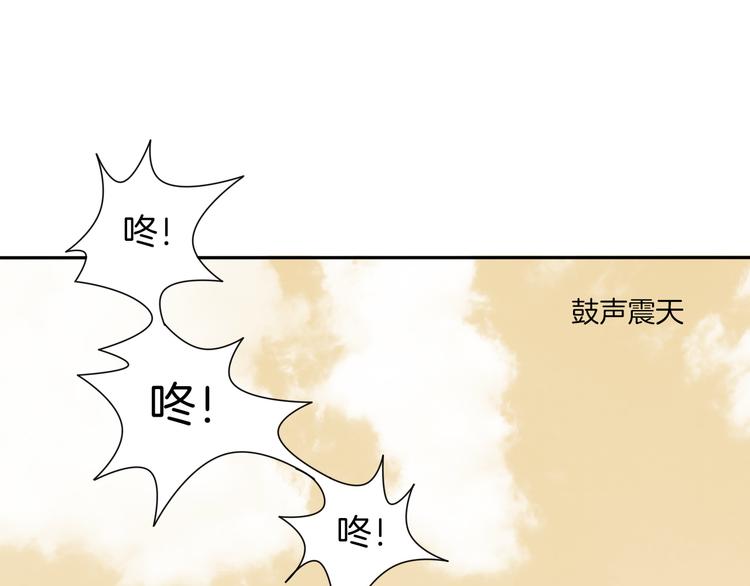 第10话 胜者为师19