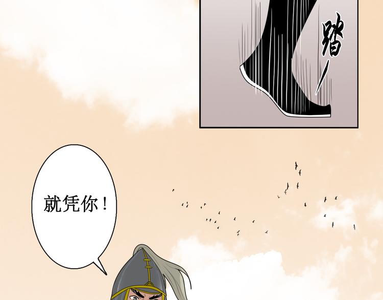 第5话 针锋相对40