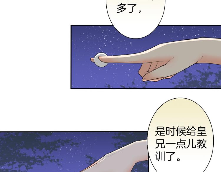 第6话 如影随形48