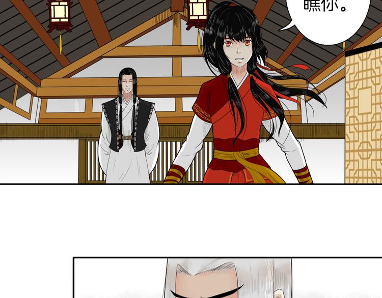 第11话 神秘少年9