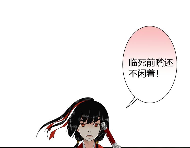 第8话 静水深流18