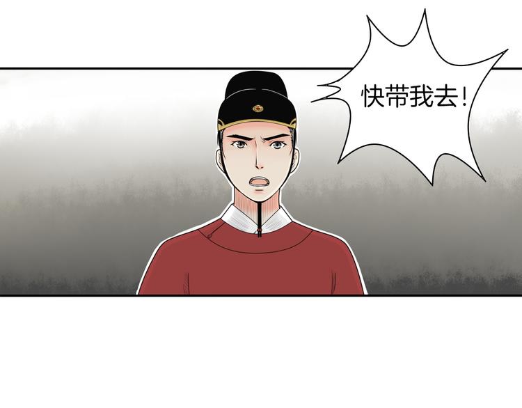 第10话 胜者为师24