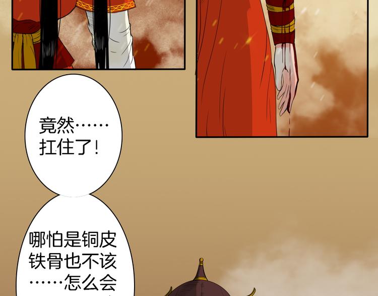 第14话 千锋辟易58