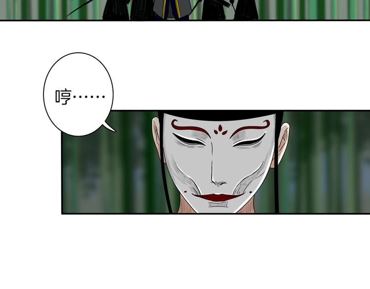 第7话 诡伞长鸣23