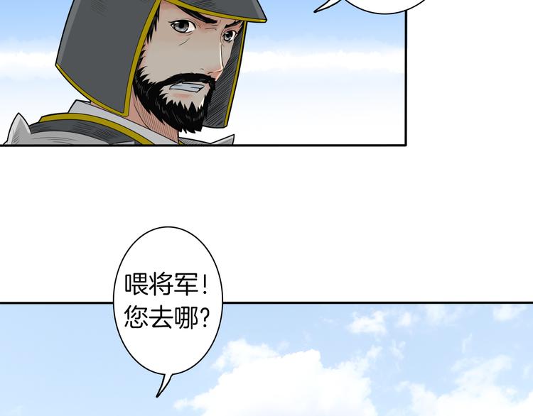 第13话 危险预警37