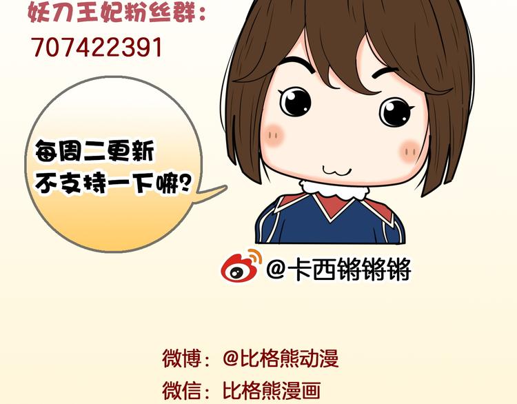 第11话 神秘少年54