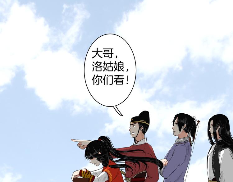 第13话 危险预警60
