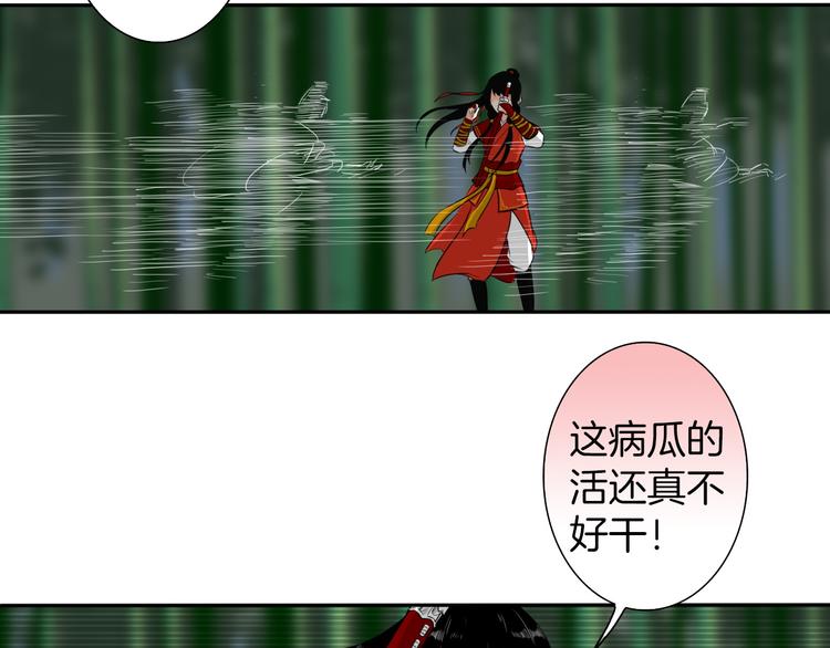 第8话 静水深流33