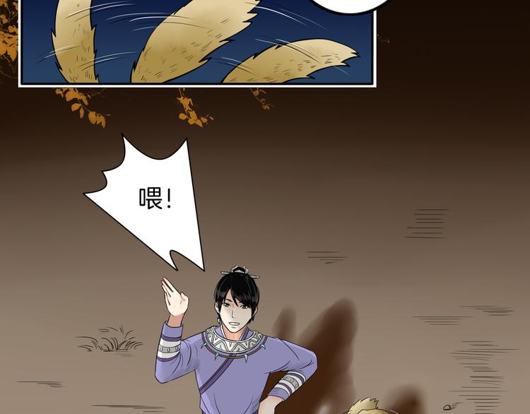 第13话 危险预警11