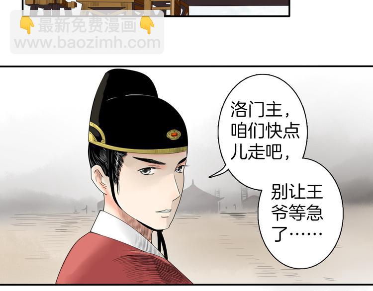 第2话 似曾相识9