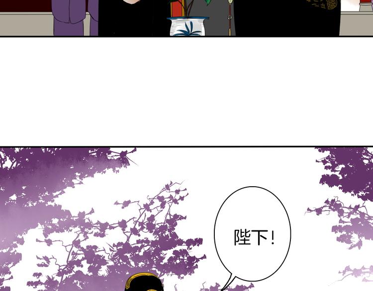 第9话 殿内七司53
