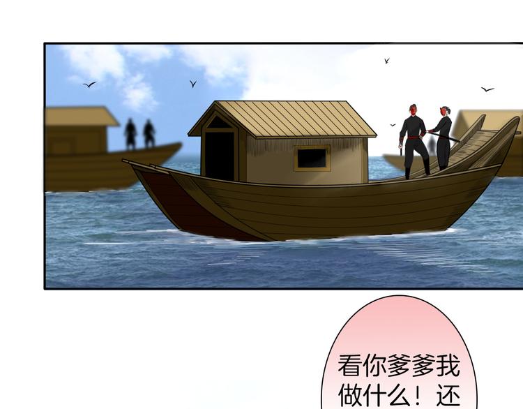 第13话 危险预警68