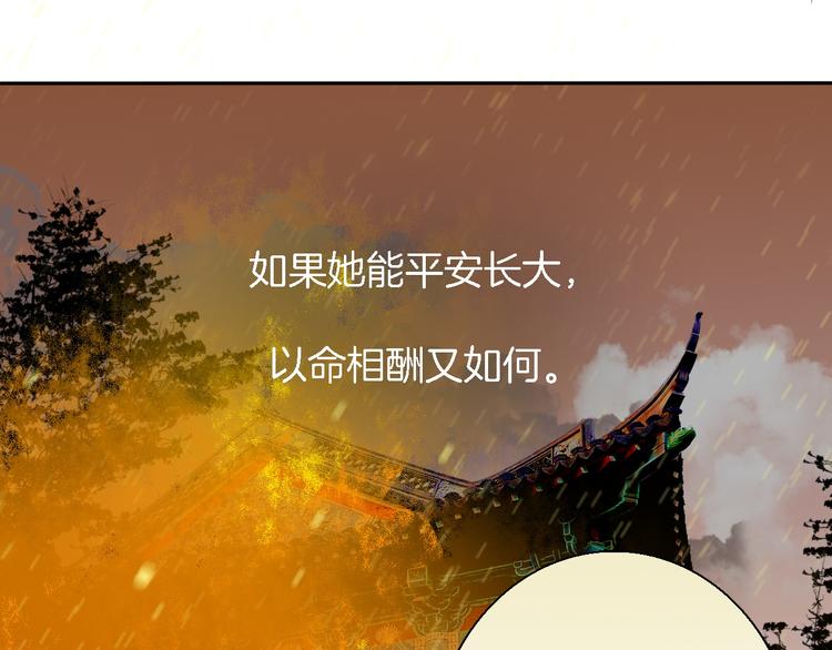 第14话 千锋辟易129
