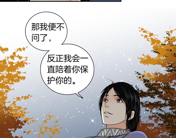 第13话 危险预警20