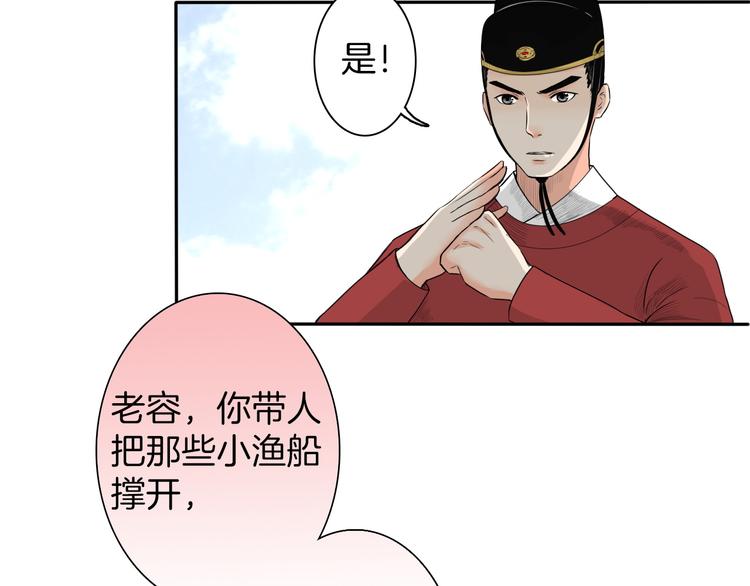 第13话 危险预警74
