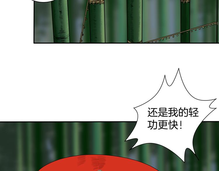 第8话 静水深流20