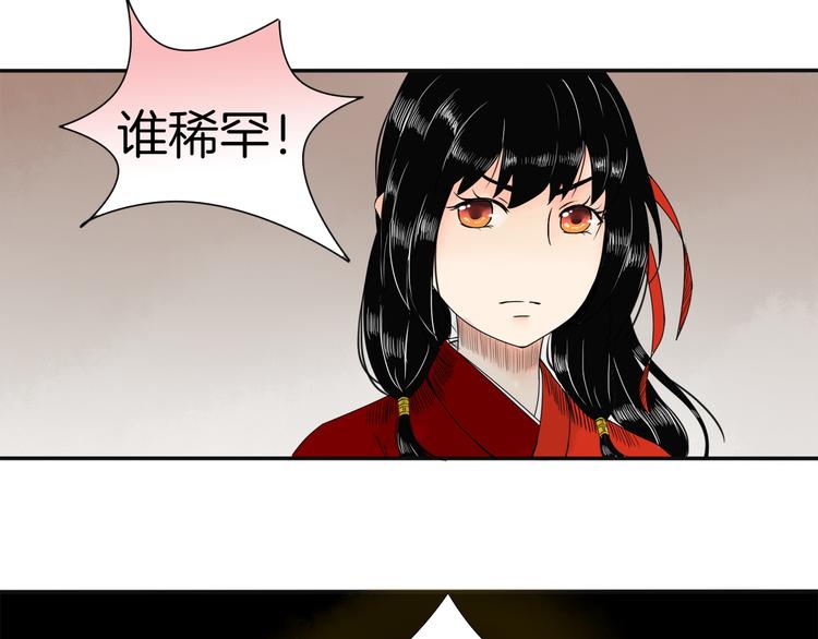 第2话 似曾相识31