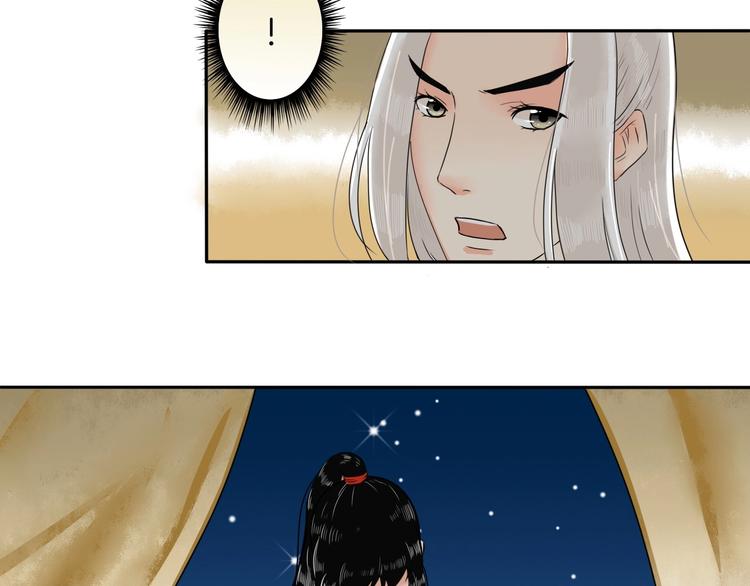 完结篇 月色轻柔33