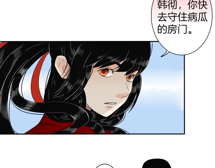 第13话 危险预警73