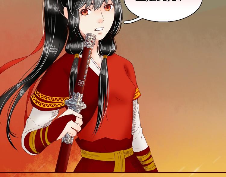 完结篇 月色轻柔101