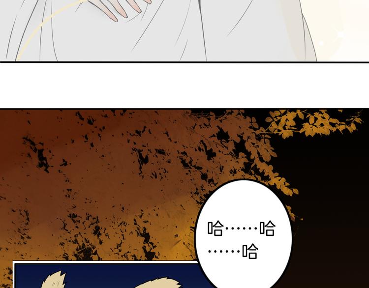 第13话 危险预警10