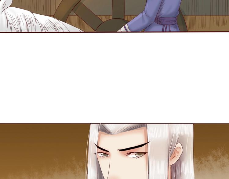 完结篇 月色轻柔76