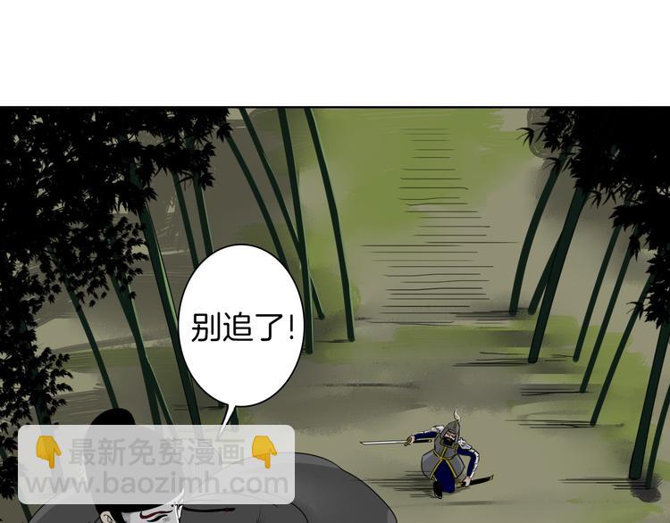第7话 诡伞长鸣28