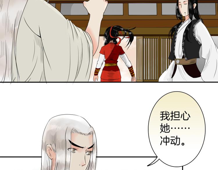 第11话 神秘少年20