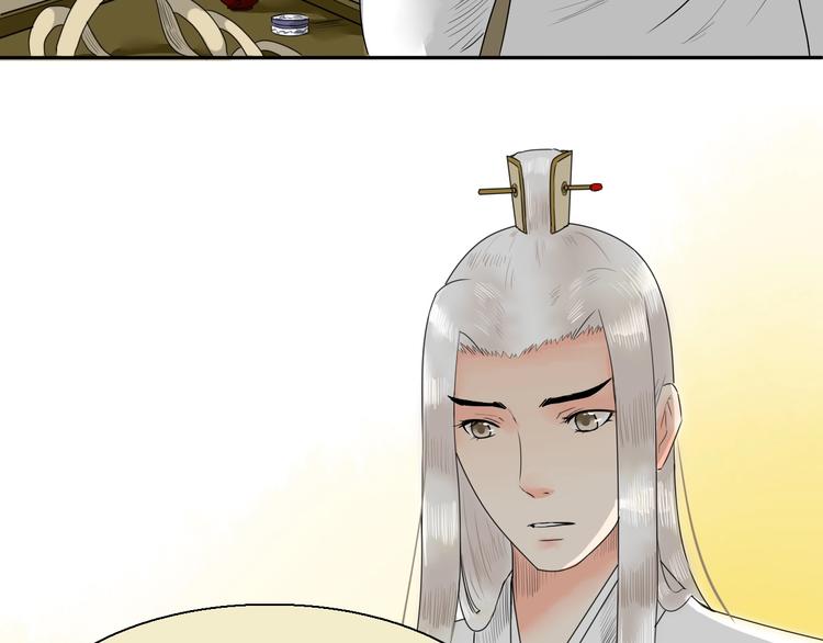 完结篇 月色轻柔52