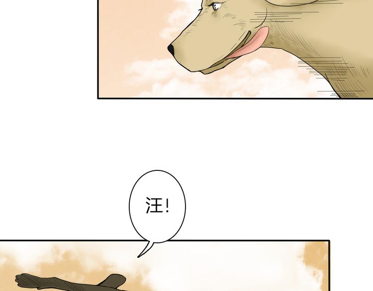 第11话 神秘少年46