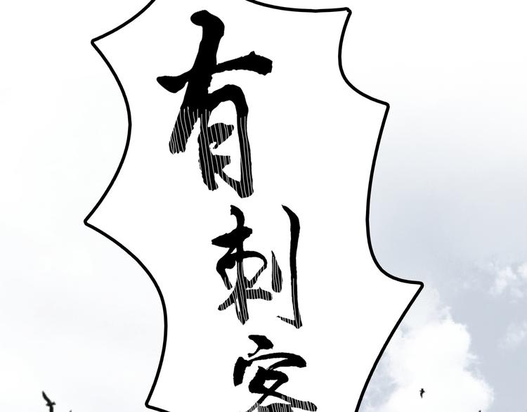 第2话 似曾相识54