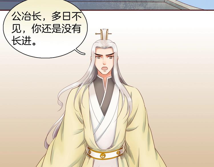 完结篇 月色轻柔83